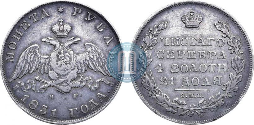 Picture 1 rouble 1831 year СПБ-НГ 