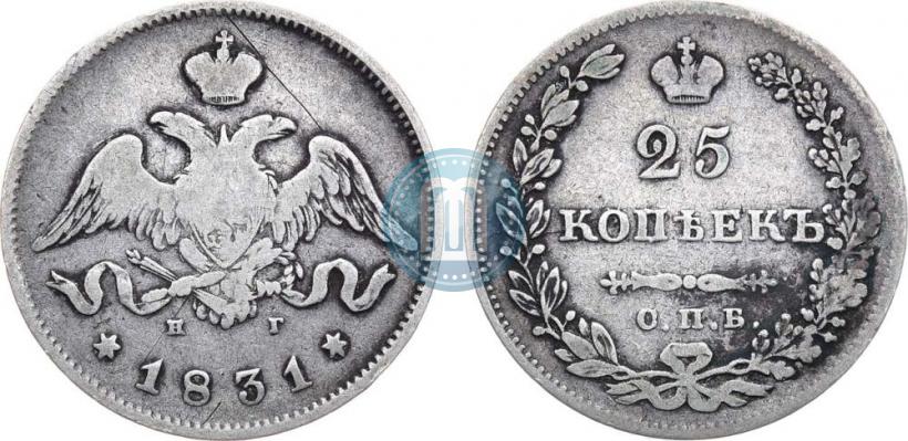 Picture 25 kopecks 1831 year СПБ-НГ 