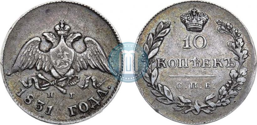 Picture 10 kopecks 1831 year СПБ-НГ 