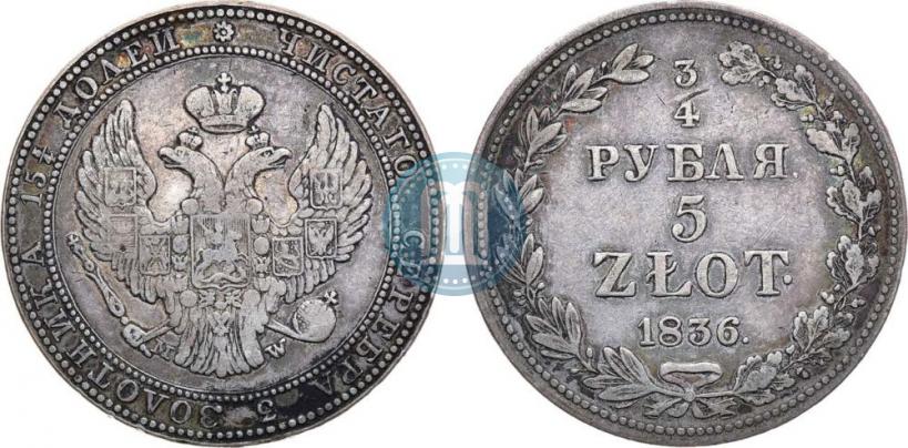 Picture 3/4 roubles - 5 złotych 1836 year MW 