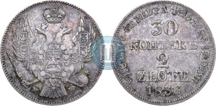 Фото 30 копеек - 2 злотых 1836 года MW 