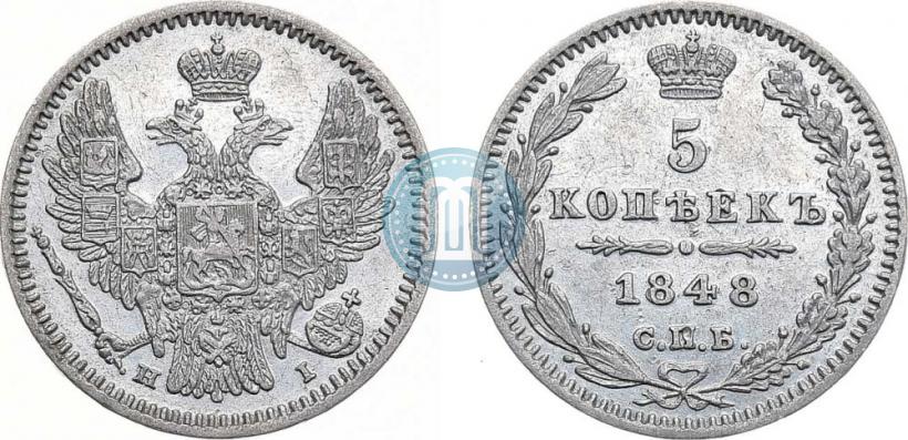 Picture 5 kopecks 1848 year СПБ-HI 