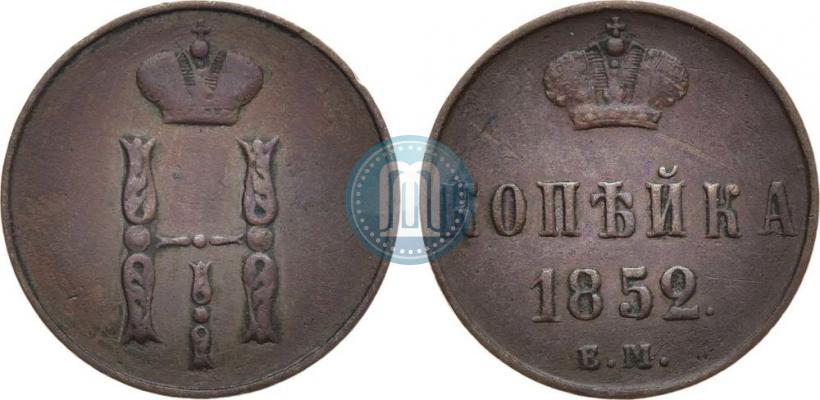 Picture 1 kopeck 1852 year ЕМ 