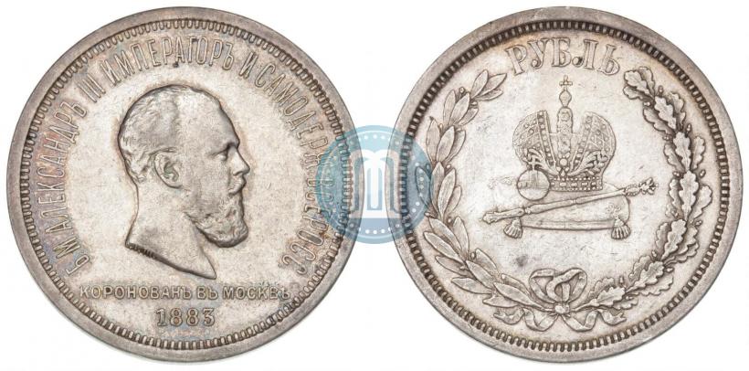 Picture 1 rouble 1883 year ЛШ "On the Coronation of Emperor Alexander III"