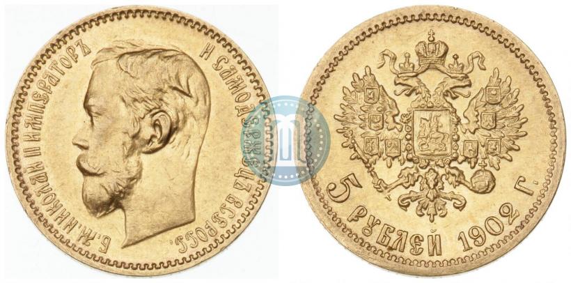 Picture 5 roubles 1902 year (АР) 