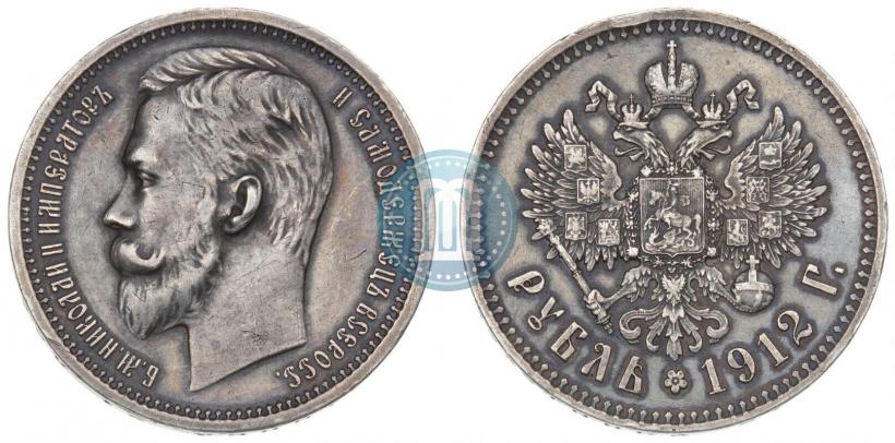 Picture 1 rouble 1912 year (ЭБ) 