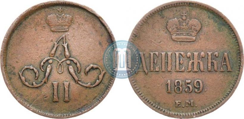Picture Denezhka 1859 year ЕМ 
