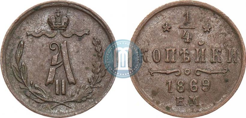 Picture 1/4 kopeck 1869 year ЕМ 
