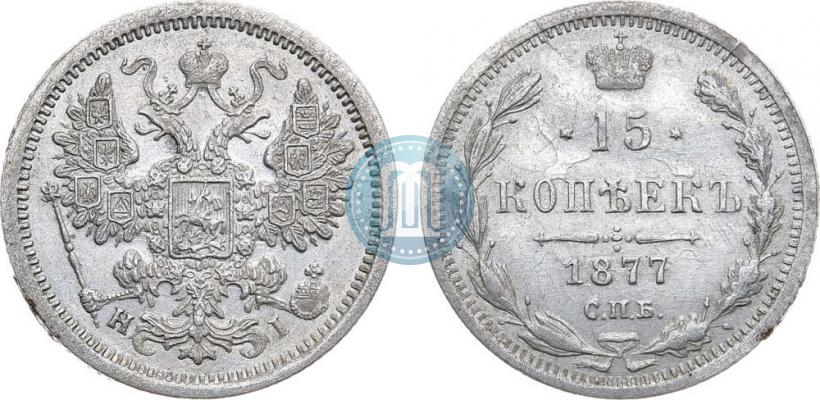 Picture 15 kopecks 1877 year СПБ-HI 