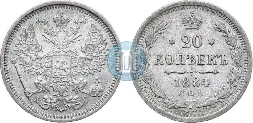 Фото 20 копеек 1884 года СПБ-АГ 