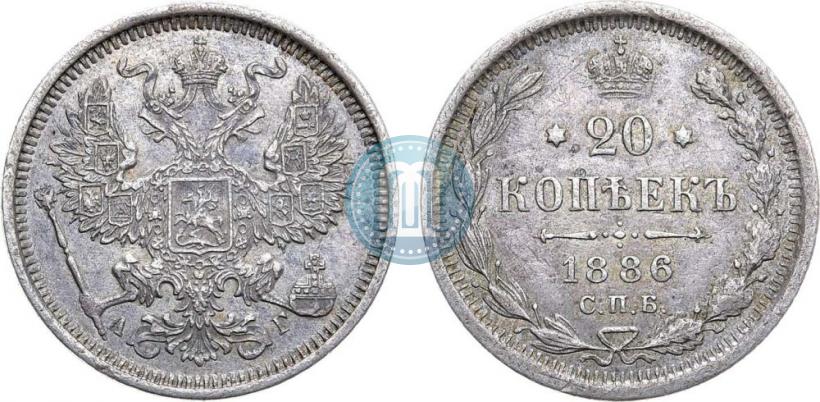 Фото 20 копеек 1886 года СПБ-АГ 