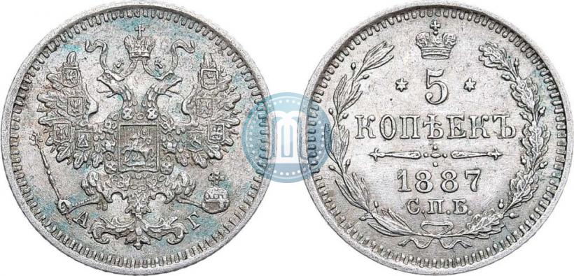 Picture 5 kopecks 1887 year СПБ-АГ 