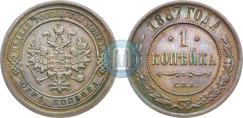 Picture 1 kopeck 1887 year СПБ 