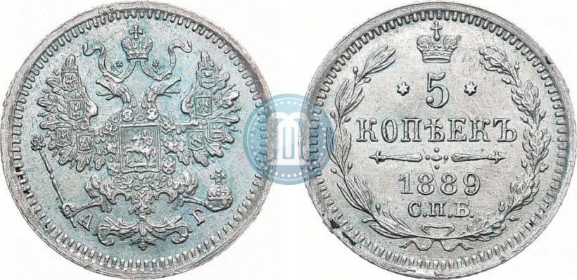 Picture 5 kopecks 1889 year СПБ-АГ 