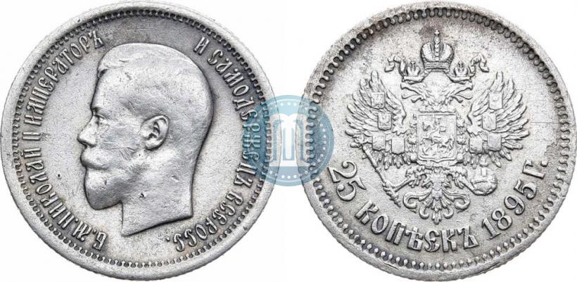 Picture 25 kopecks 1895 year  