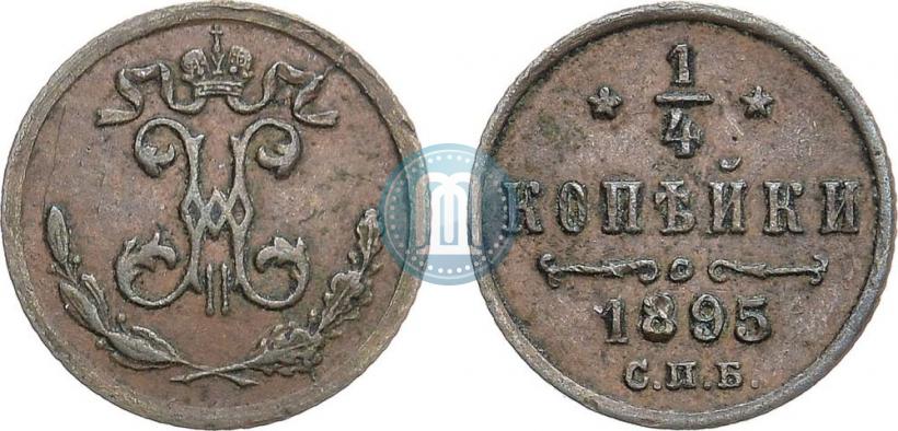 Picture 1/4 kopeck 1895 year СПБ 