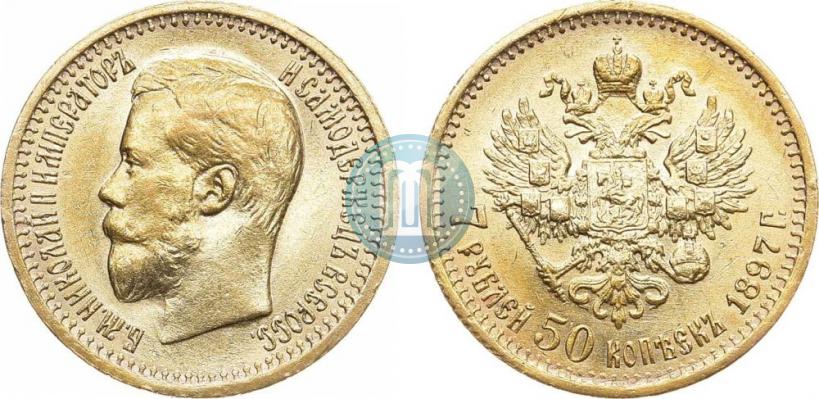 Picture 7,5 roubles 1897 year (АГ) 