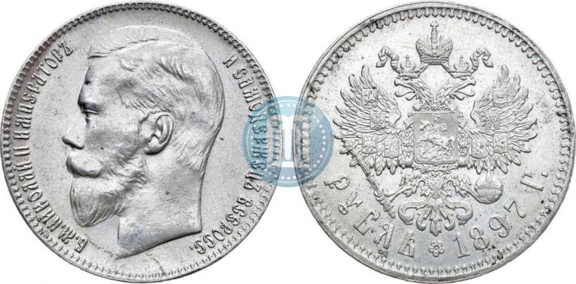 Picture 1 rouble 1897 year (**) 