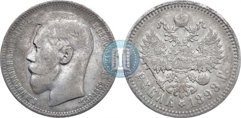 Picture 1 rouble 1898 year (*) 