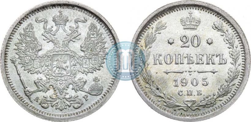 Picture 20 kopecks 1905 year СПБ-АР 
