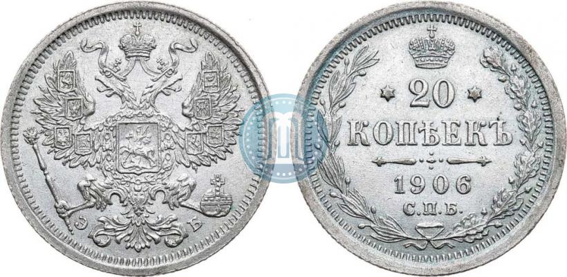 Picture 20 kopecks 1906 year СПБ-ЭБ 