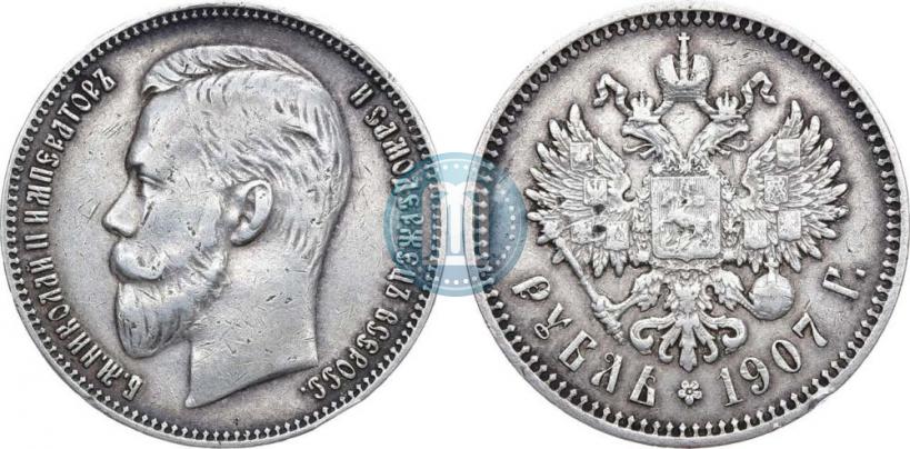 Picture 1 rouble 1907 year (ЭБ) 