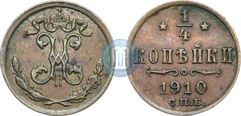 Фото 1/4 копейки 1910 года СПБ 
