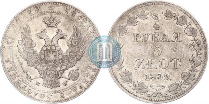 Фото 3/4 рубля - 5 злотых 1839 года MW 