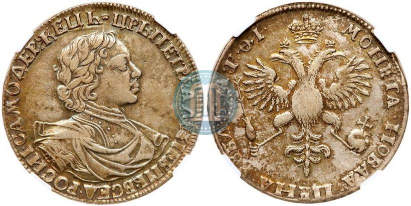 Picture 1 rouble 1719 year OK "Portrait in armour"