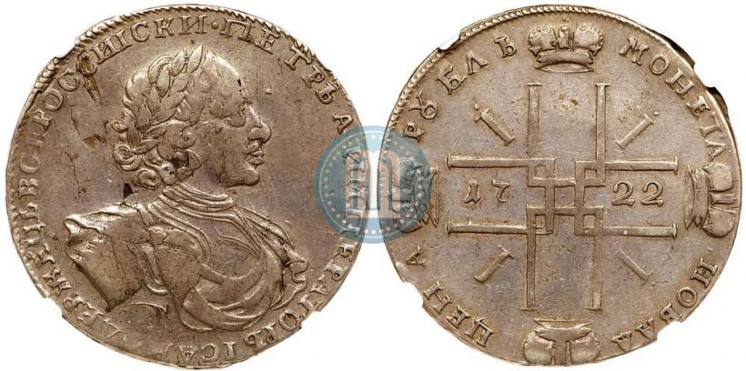 Picture 1 rouble 1722 year  