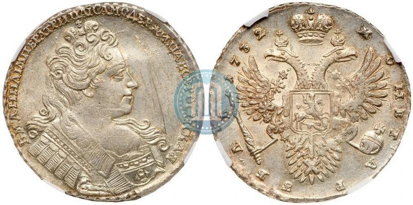 Фото 1 рубль 1732 года  