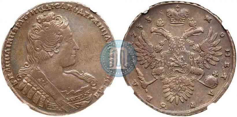 Picture 1 rouble 1733 year  