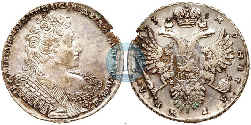 Picture 1 rouble 1733 year  