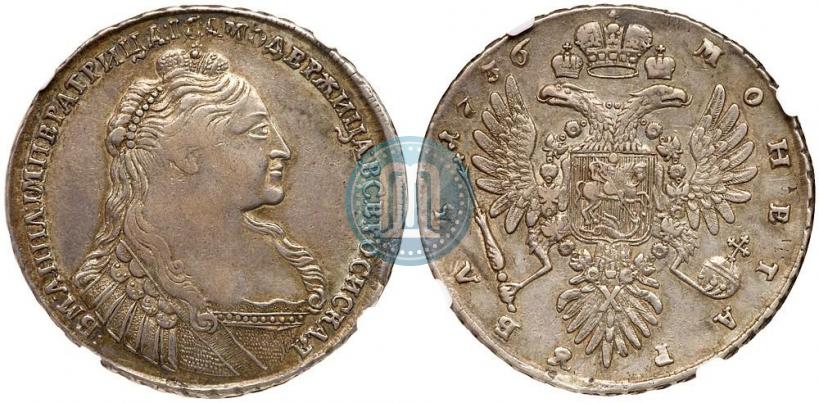 Фото 1 рубль 1736 года  "Тип 1735 года"