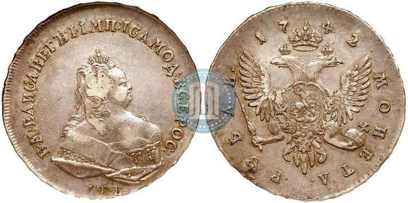 Picture 1 rouble 1742 year СПБ 