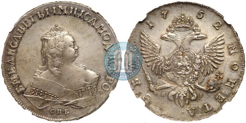 Picture 1 rouble 1752 year СПБ-ЯI 