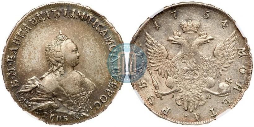 Picture 1 rouble 1754 year СПБ-IМ "Portrait by Benjamin Scott"