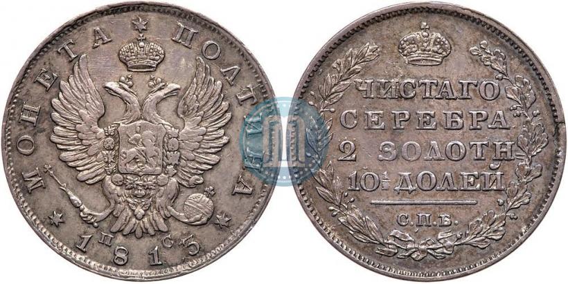 Picture Poltina 1813 year СПБ-ПС 