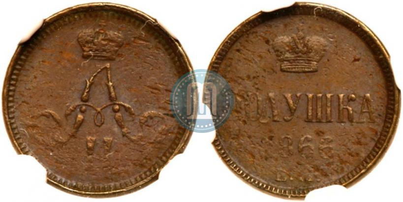 Picture Polushka 1866 year ЕМ 