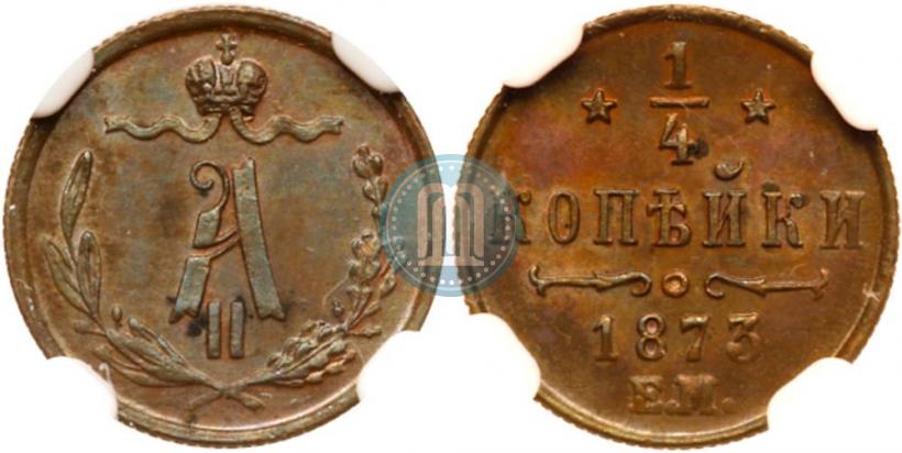 Picture 1/4 kopeck 1873 year ЕМ 