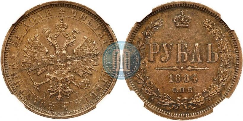 Picture 1 rouble 1884 year СПБ-АГ 
