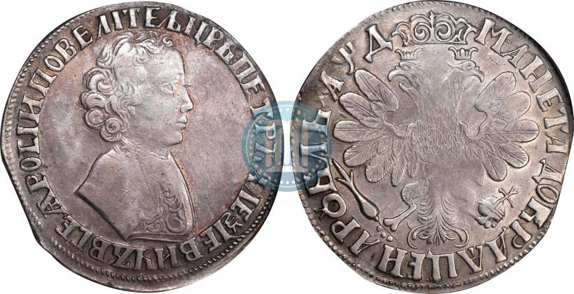 Фото 1 рубль 1704 года МД 