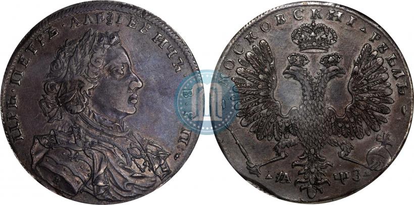 Фото 1 рубль 1707 года Н "Портрет работы Г. Гаупта"