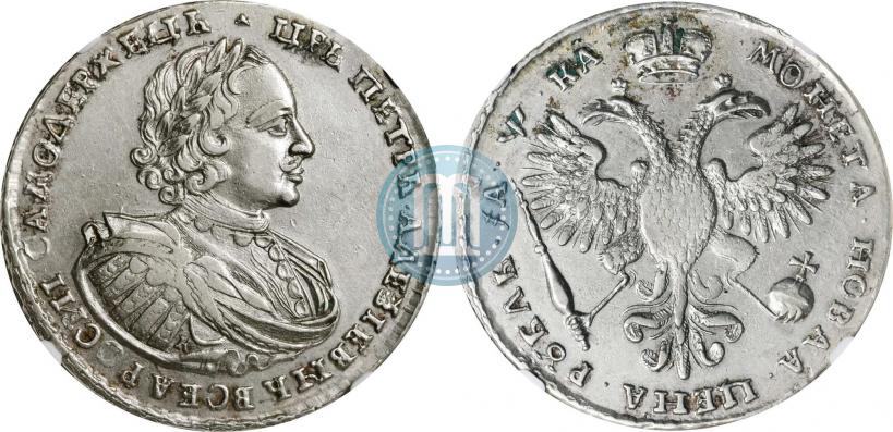 Picture 1 rouble 1721 year K "Portrait with shoulder straps"