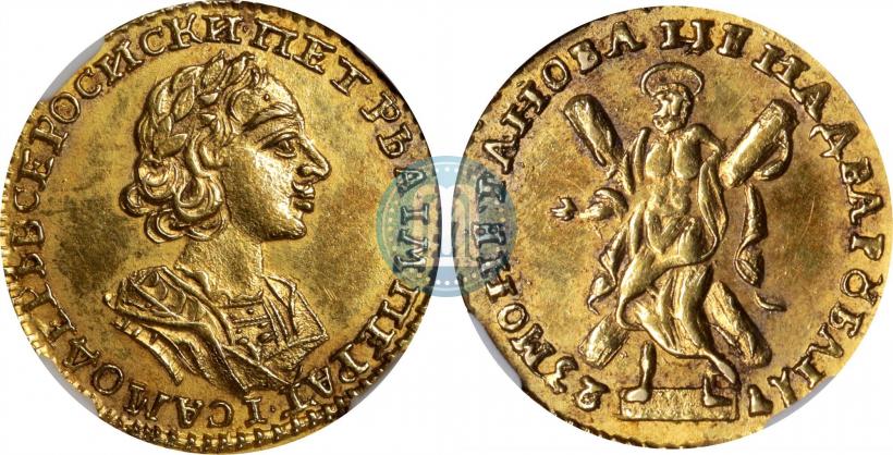 Фото 2 рубля 1723 года  "Портрет в античных доспехах"