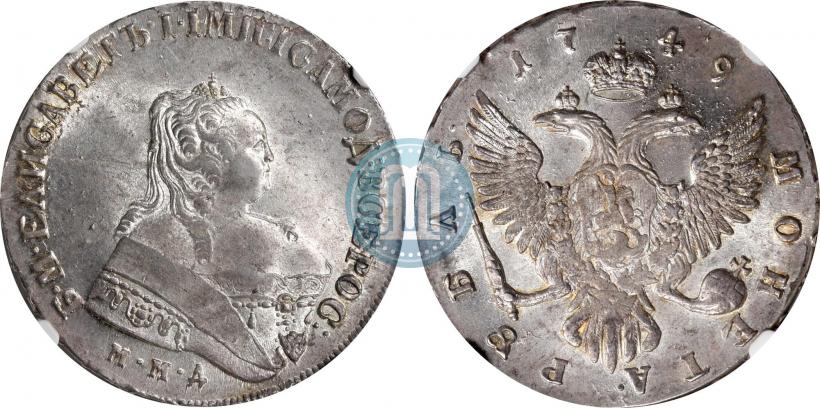 Picture 1 rouble 1749 year ММД 
