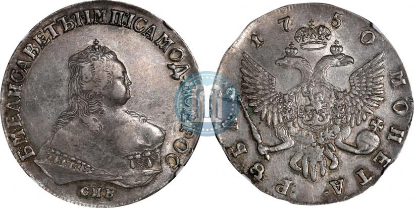 Picture 1 rouble 1750 year СПБ 