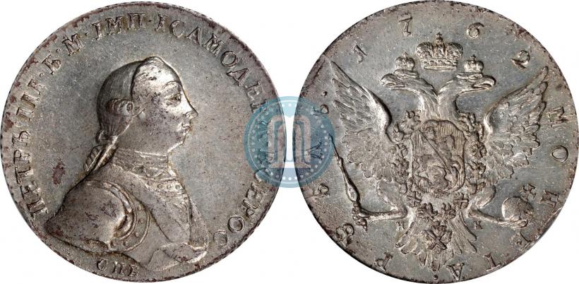 Picture 1 rouble 1762 year СПБ-НК 