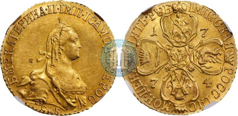 Фото 5 рублей 1774 года СПБ 