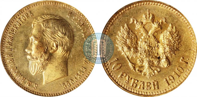 Picture 10 roubles 1910 year (ЭБ) 